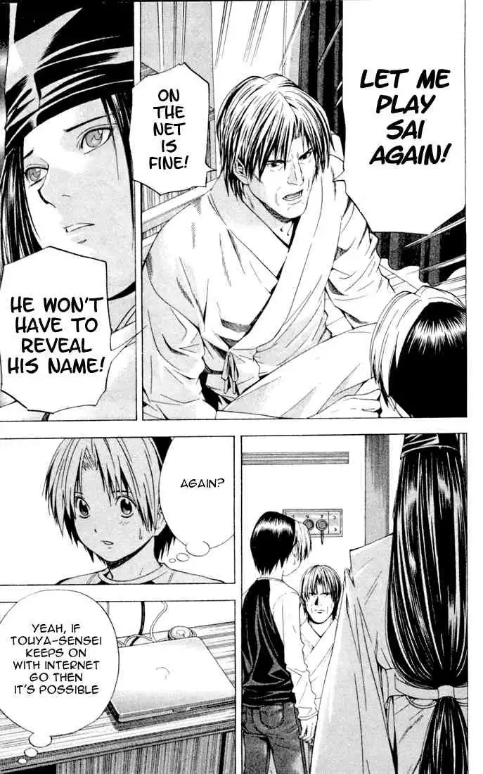 Hikaru no go Chapter 117 11